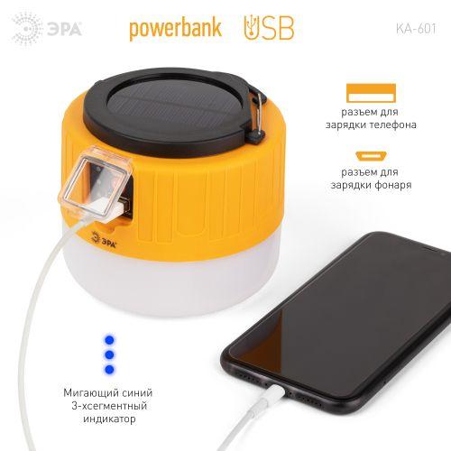 Фонарь аккумуляторный кемпинговый KA-601 Пегас на солнечной батарее + ДУ Эра Б0054043