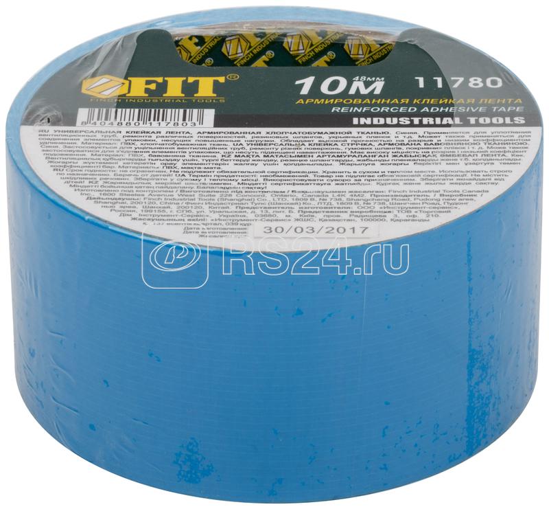 Лента клейкая универсальная армированная "Ductape" 48ммх10м син. FIT 11780