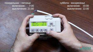 Регулятор для систем вентиляции ТРМ1033-24.22.00 ОВЕН 94467