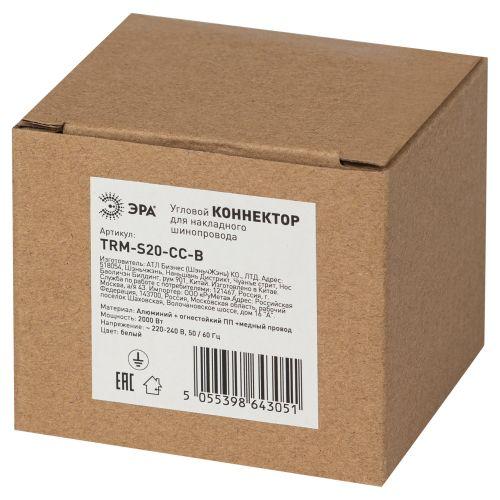 Коннектор угловой TRM-S20-CC-B для накладного/подвесного магнитн. шинопровода TRM-S20 NOVA 48В черн. Эра Б0054787