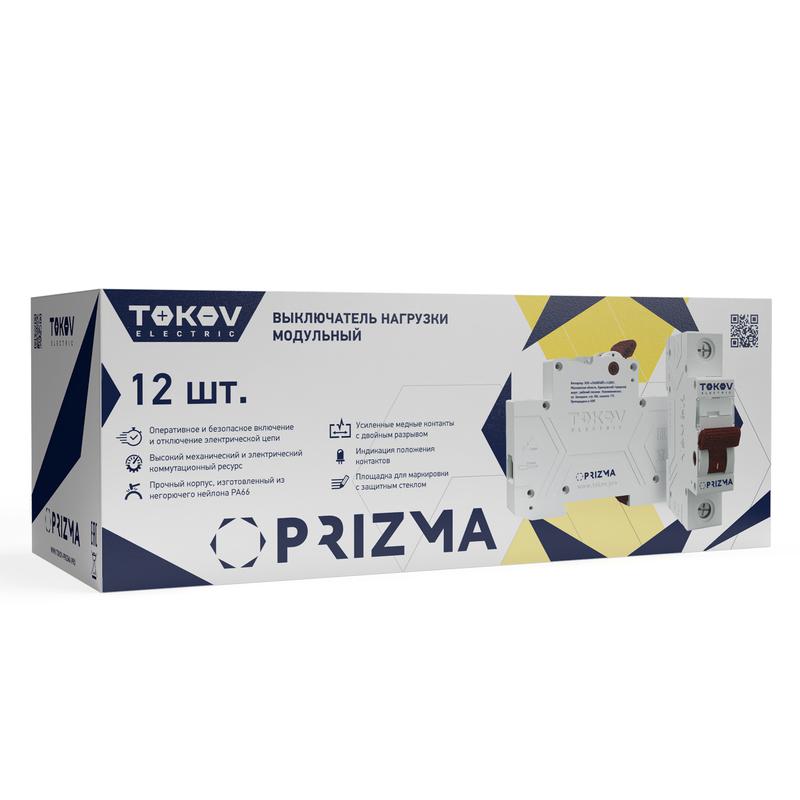 Выключатель нагрузки модульный 1п 16А PRIZMA TOKOV ELECTRIC TKE-PZ60-MDSI-1-16