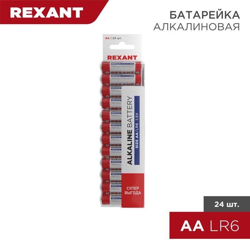 Элемент питания алкалиновый AA/LR6 (уп.24шт) Rexant 30-1024
