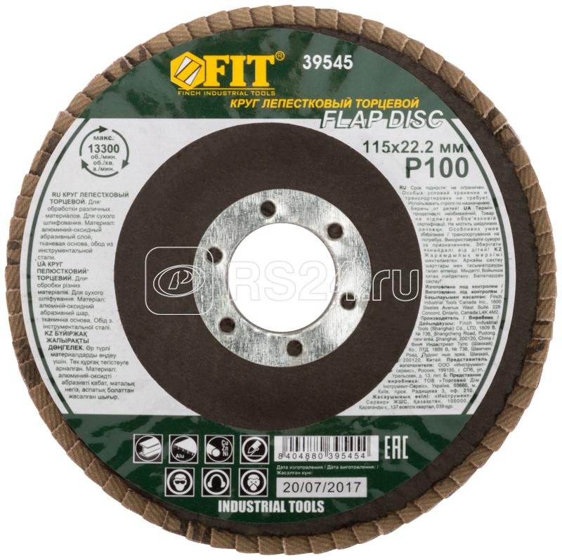 Круг лепестковый торцевой 115мм Р 100 FIT 39545