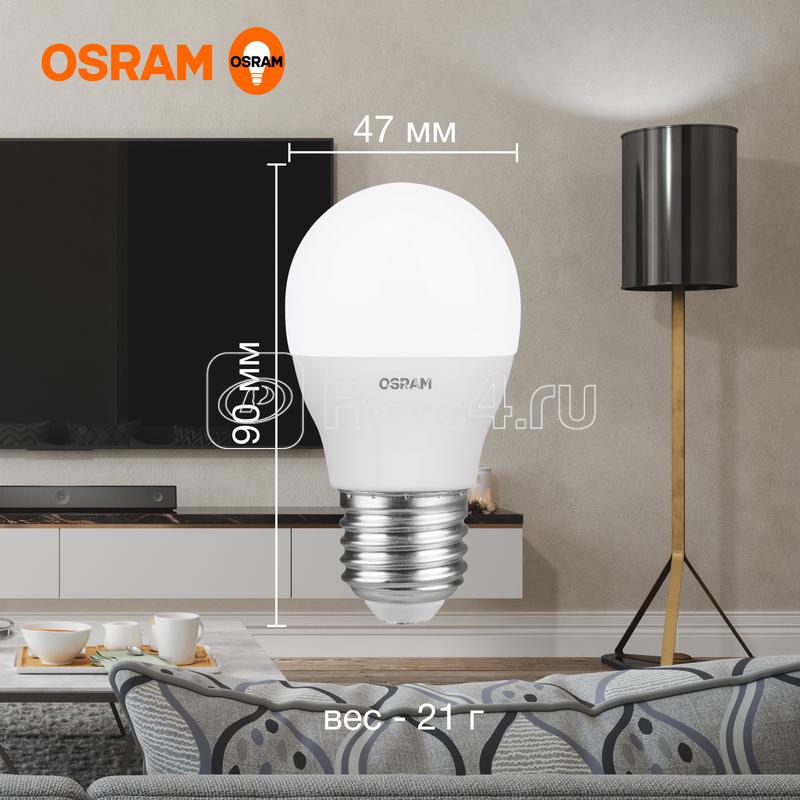 Лампа светодиодная LED Value LVCLP60 7SW/840 7Вт шар матовая E27 230В 10х1 RU OSRAM 4058075579835