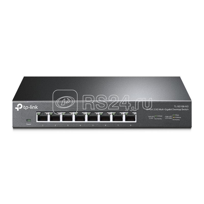 Коммутатор TL-SG108-M2 8-портовый 2.5Гбит/с настол. TP-Link 1827270