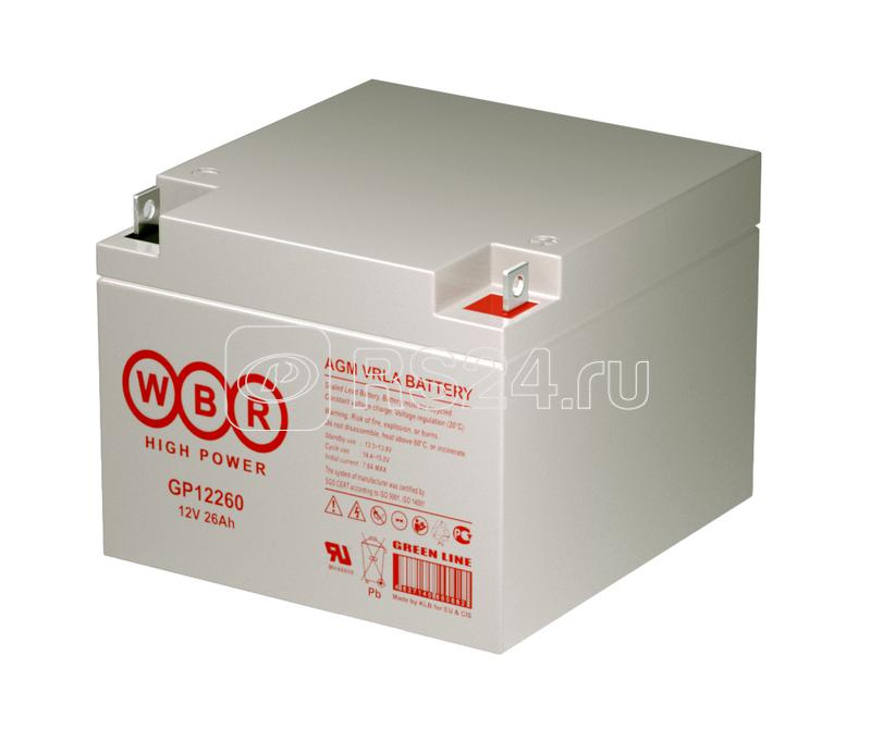 Аккумулятор 12В 26А.ч WBR GP12260 WBR
