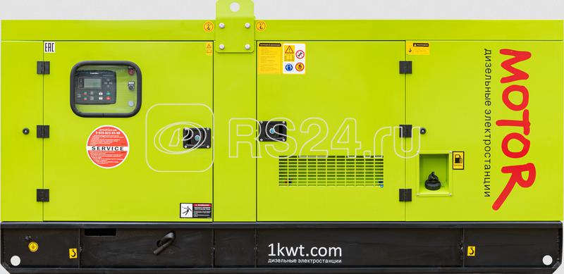 Генератор дизельный АД100-Т400 MOTOR