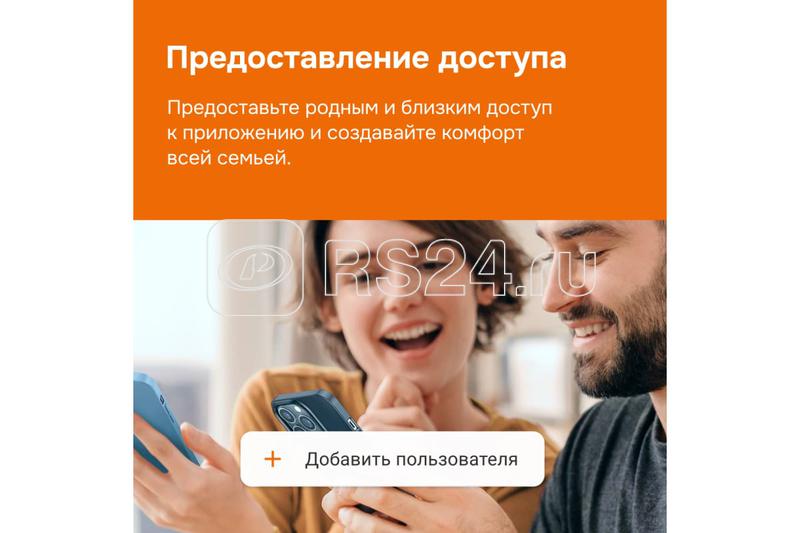 Терморегулятор для теплого пола с Wi-Fi az bk Welrok 4660251140540