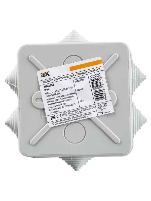 Коробка распаячная ОП 100х100х50 IP44 КМ41255 IEK UKOZ11-100-100-050-K41-44