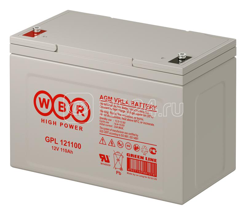 Аккумулятор 12В 110А.ч WBR GPL121100 WBR