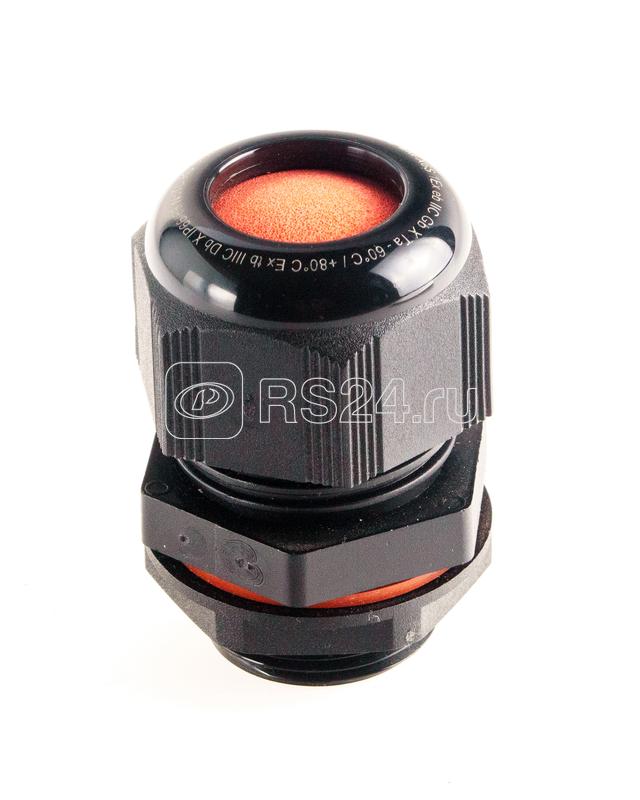 Ввод кабельный взрывозащ. М25х1.5 с уплотнением для нагреват. кабеля 12х6 с уплотнит. кольцом и контргайкой полиамид Extherm BM-X6S-L