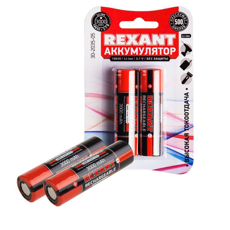 Аккумулятор высокоемкостный Li-ion 18650 3.7В 20А 3000мА.ч unprotected (блист.2шт) Rexant 30-2035-05