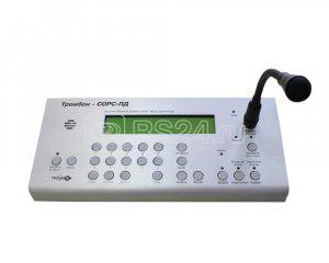 Пульт диспетчера СОРС-ПД Тромбон 287896
