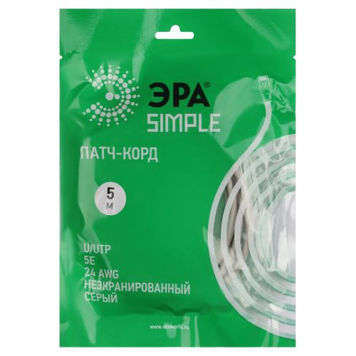 Патч-корд кат.5E U/UTP неэкранир. Simple 5м сер. Эра Б0051374