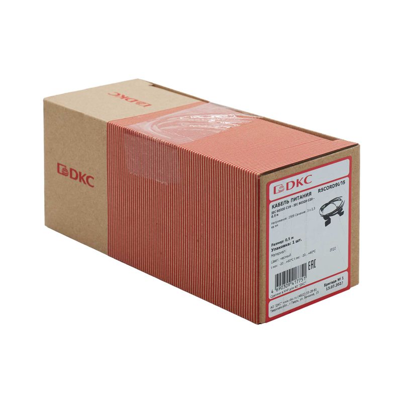 Кабель питания IEC 60320 С19 - IEC 60320 C20 - 0.5м DKC R5CORD9005