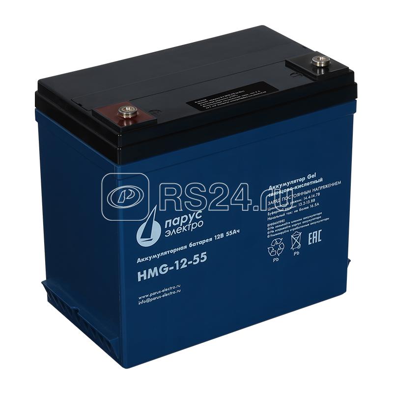 Батарея аккумуляторная HMG-12-55 гелевая 12В/55А.ч ПарусЭлектро HMG-12-55