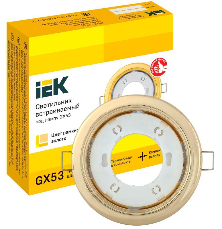 Светильник точечный GX53 встраив. зол. IEK LUVB0-GX53-1-K22