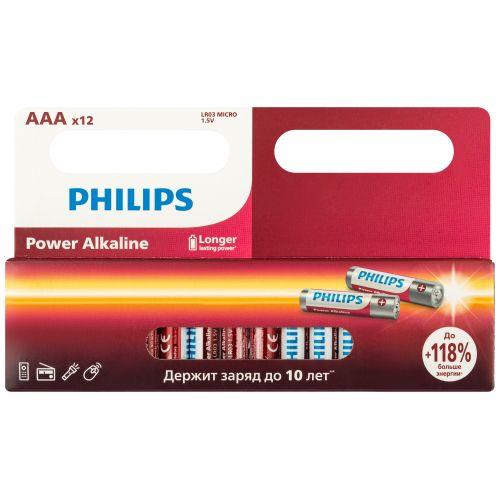 Элемент питания алкалиновый AAA/LR03 1.5В Power (блист. 12шт) Philips Б0064681