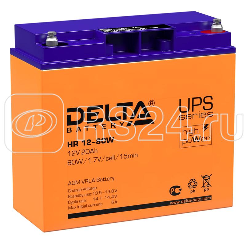 Аккумулятор UPS 12В 20А.ч HR 12-80 W Delta 4614010630007
