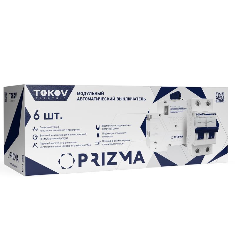 Выключатель автоматический модульный 2п C 25А 4.5кА PRIZMA TOKOV ELECTRIC TKE-PZ45-MCBI-2-25-C